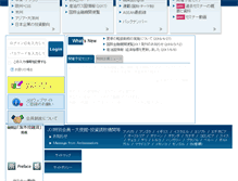 Tablet Screenshot of joi.or.jp